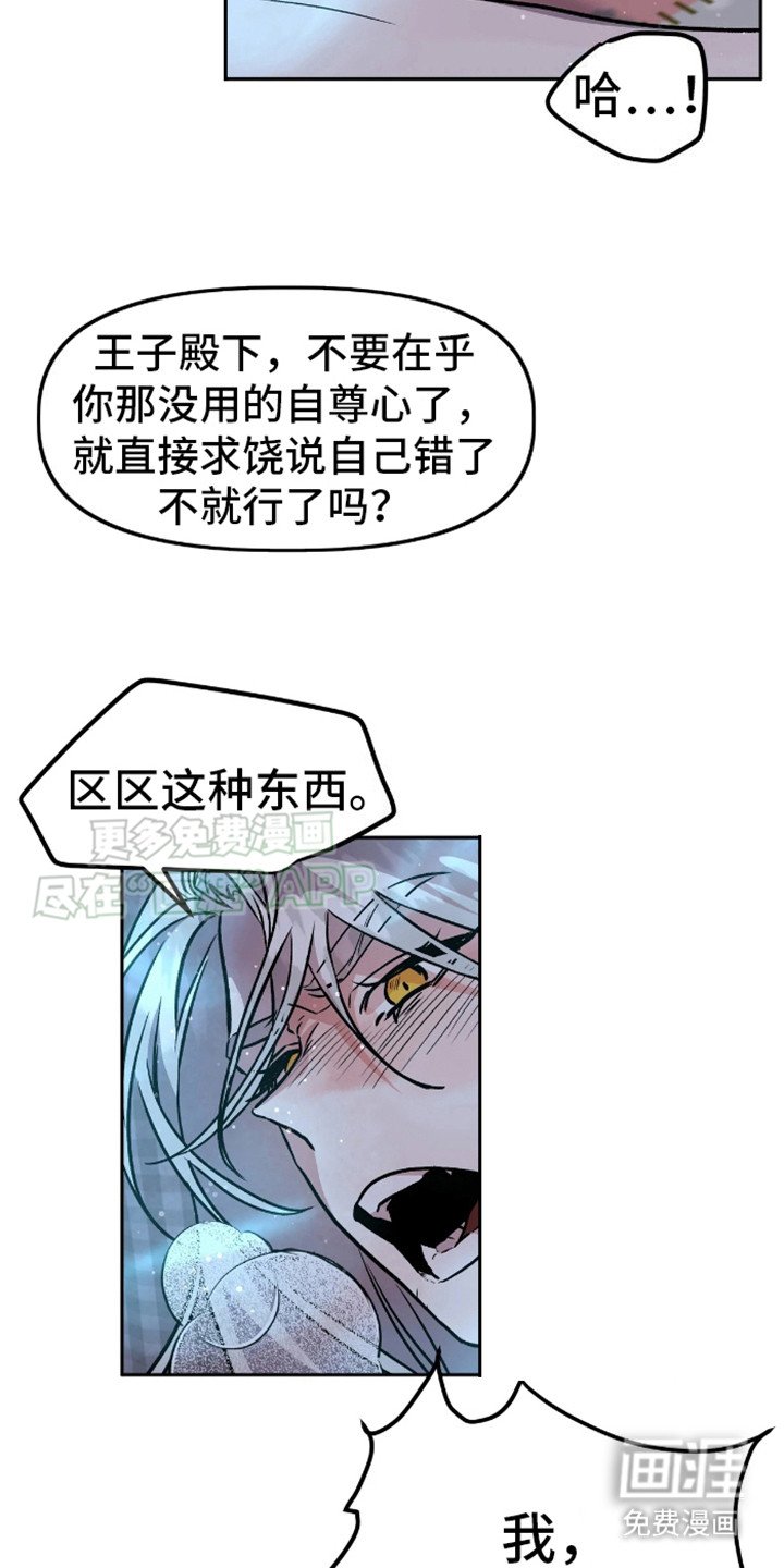 第8章：放弃了