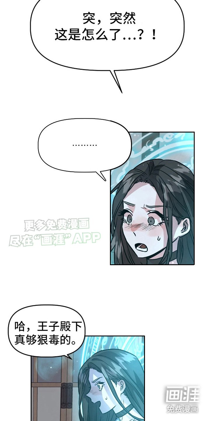 第8章：放弃了