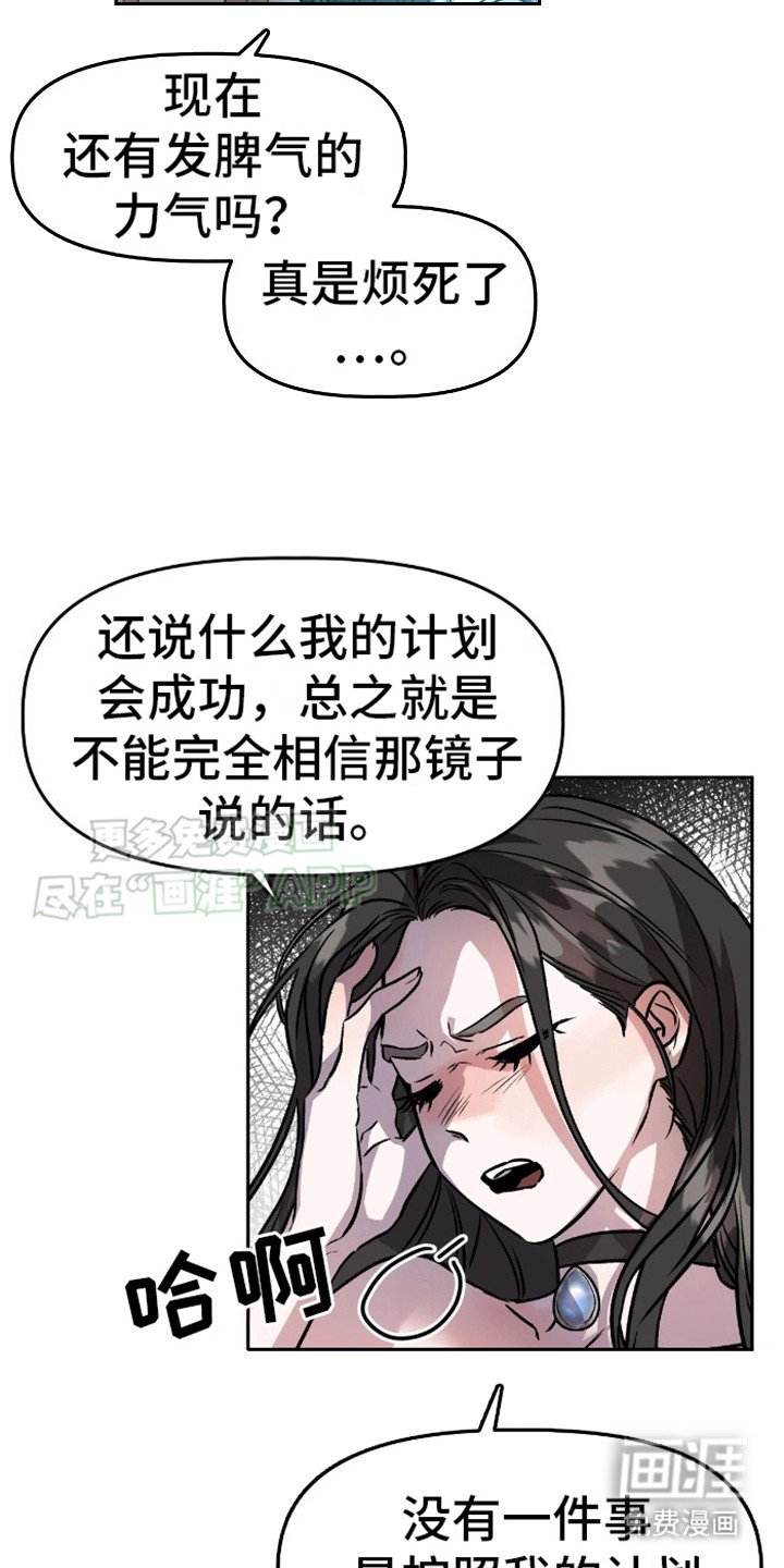 第8章：放弃了