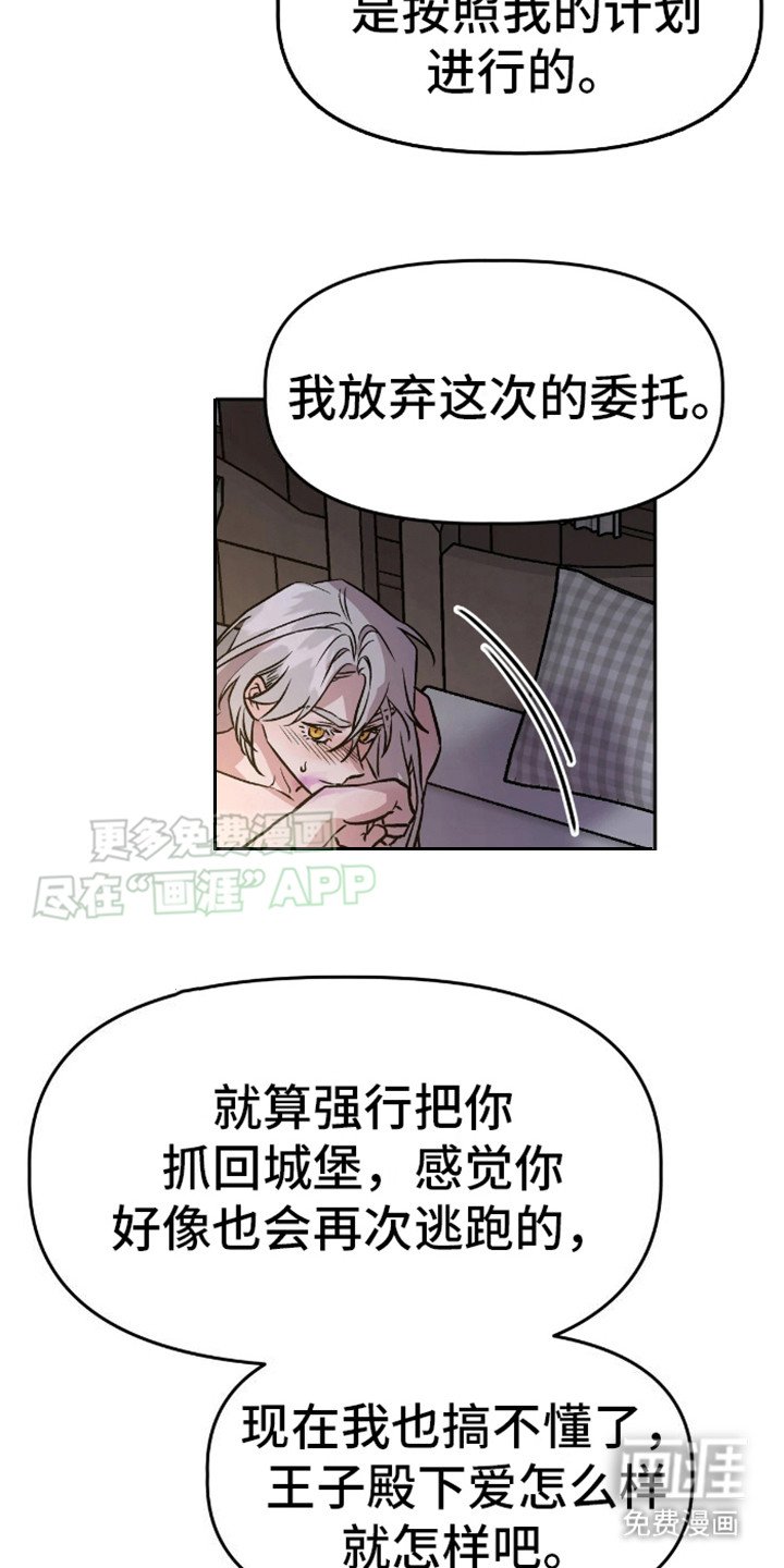 第8章：放弃了