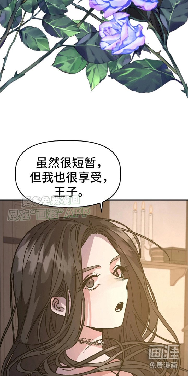 第8章：放弃了