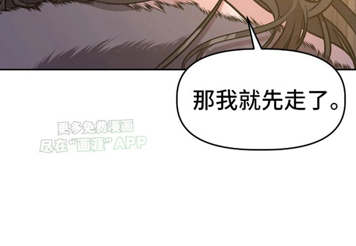 第8章：放弃了