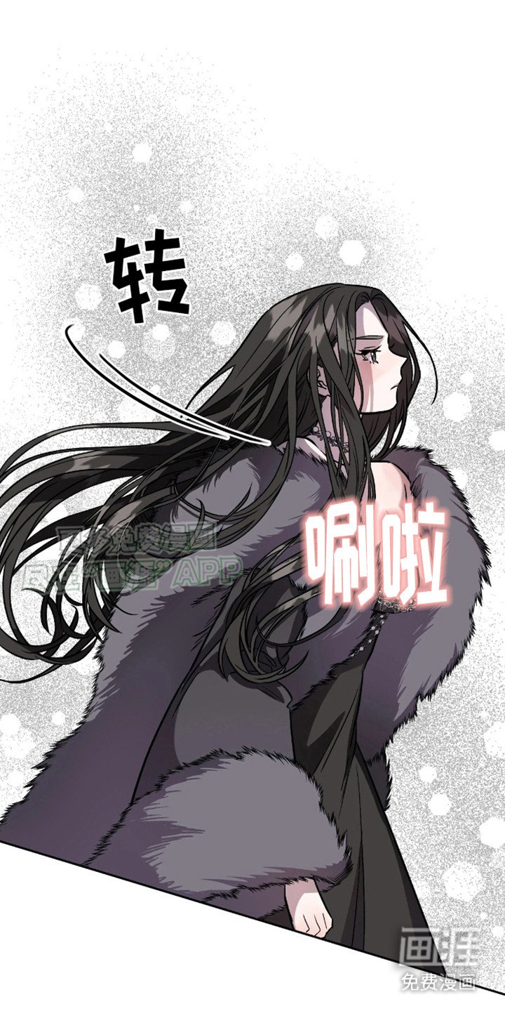 第9章：突然温顺