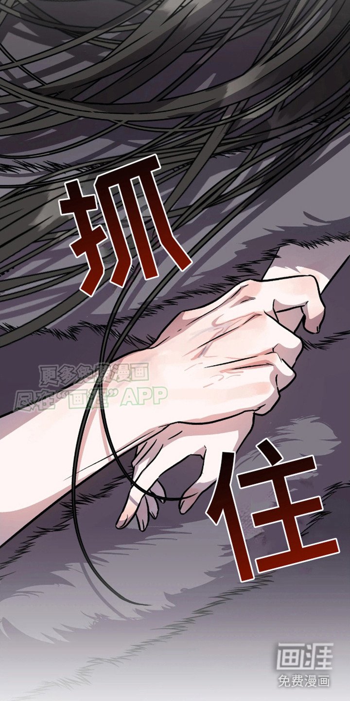 第9章：突然温顺