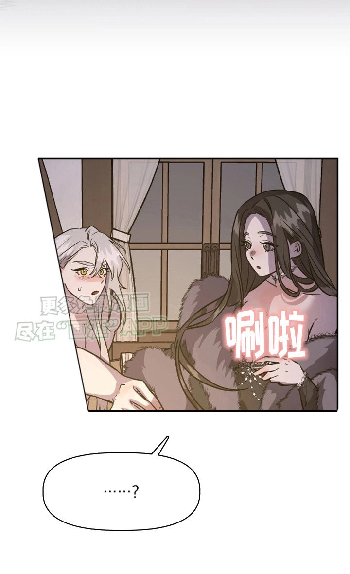 第9章：突然温顺