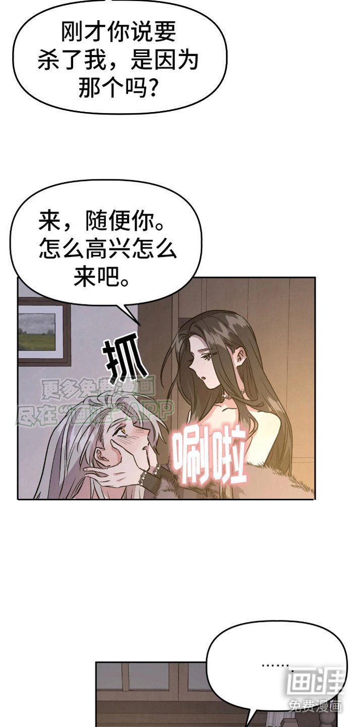 第9章：突然温顺
