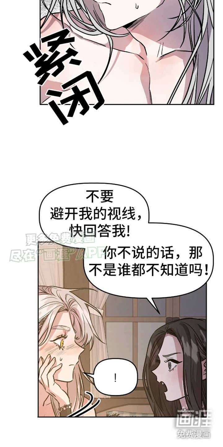 第9章：突然温顺