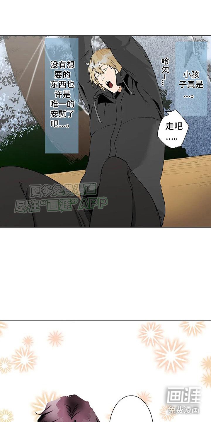 第10章：有眼光