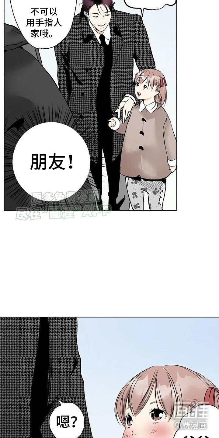 第10章：有眼光
