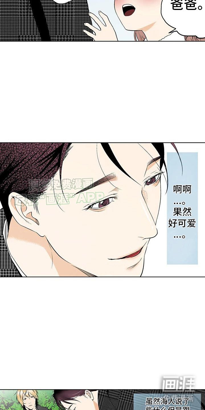 第10章：有眼光