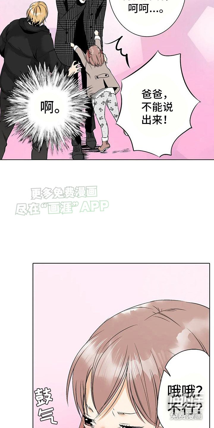 第10章：有眼光