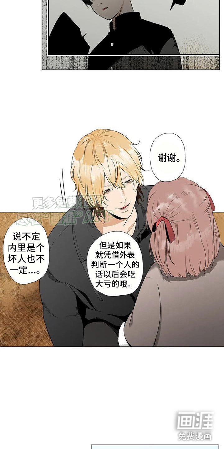 第10章：有眼光