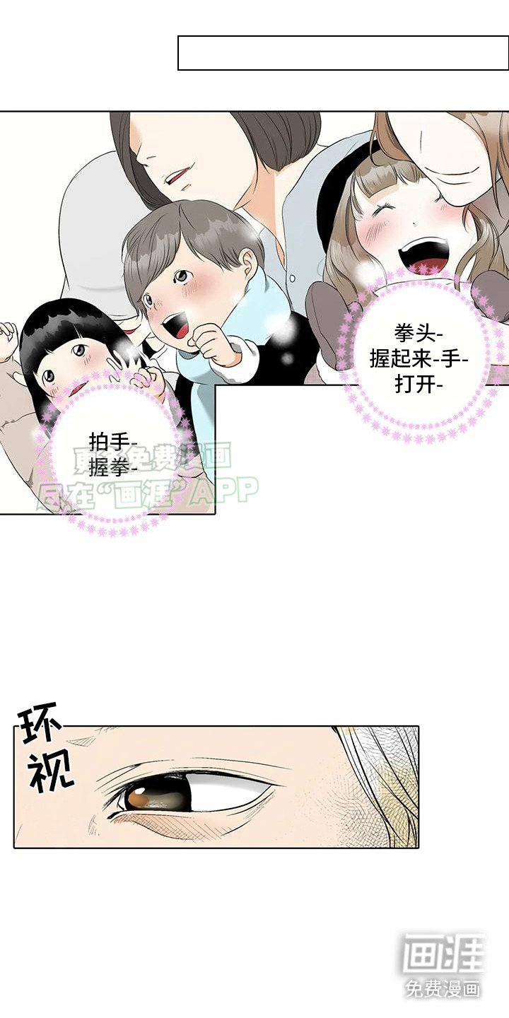 第11章：进展太慢