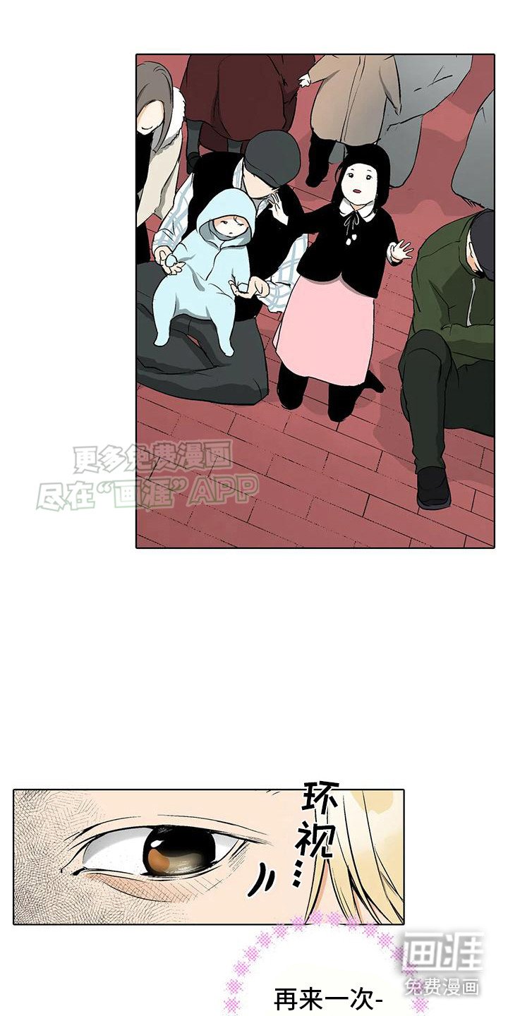 第11章：进展太慢