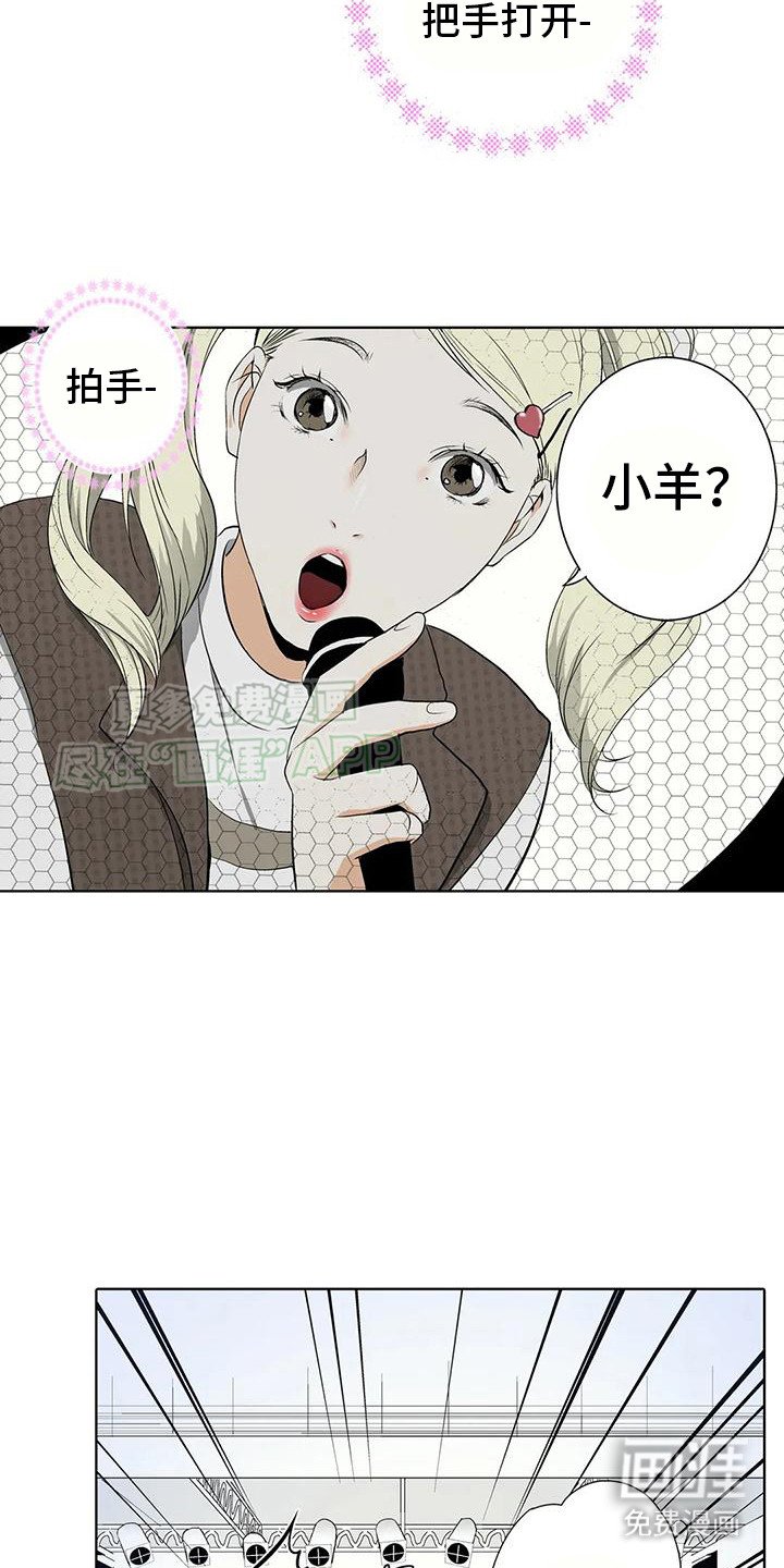 第11章：进展太慢