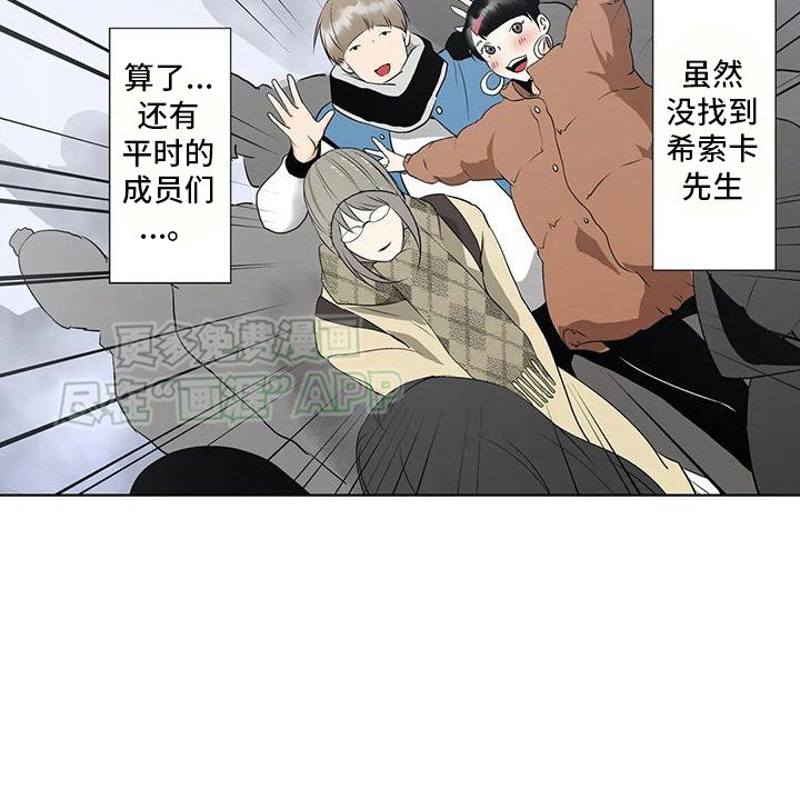 第11章：进展太慢