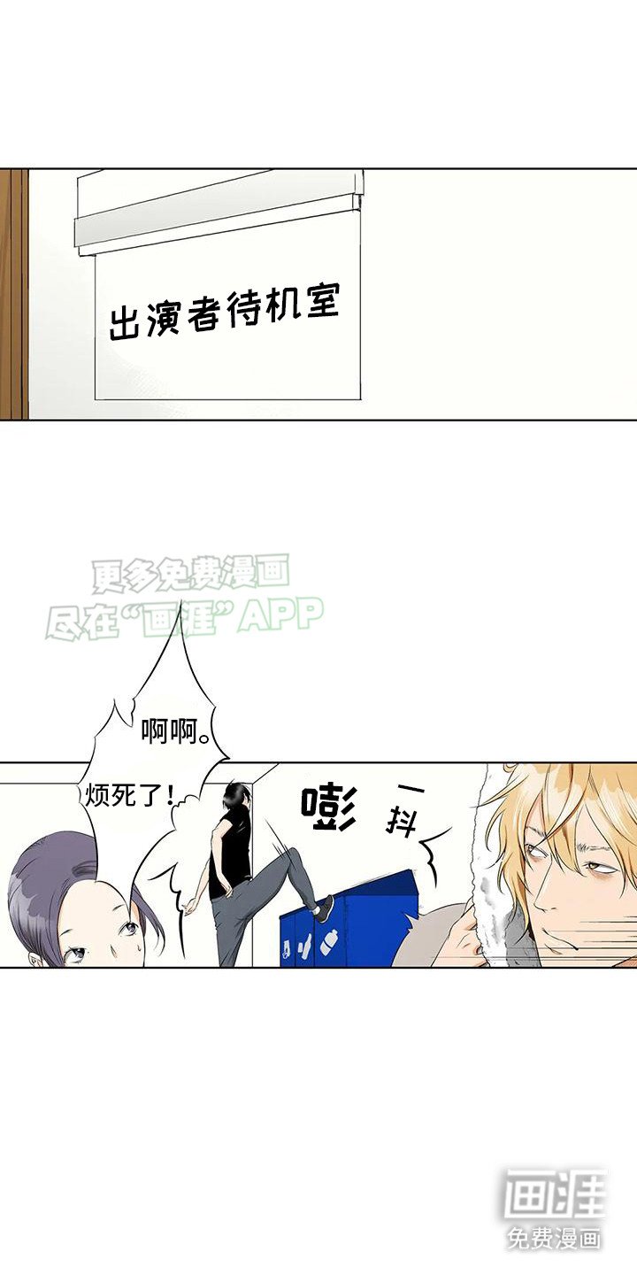 第12章：偶遇