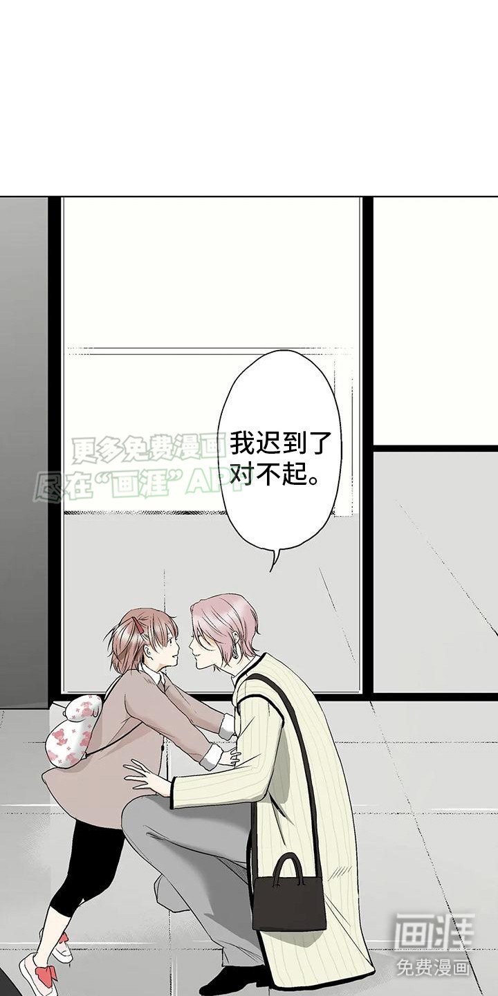 第12章：偶遇