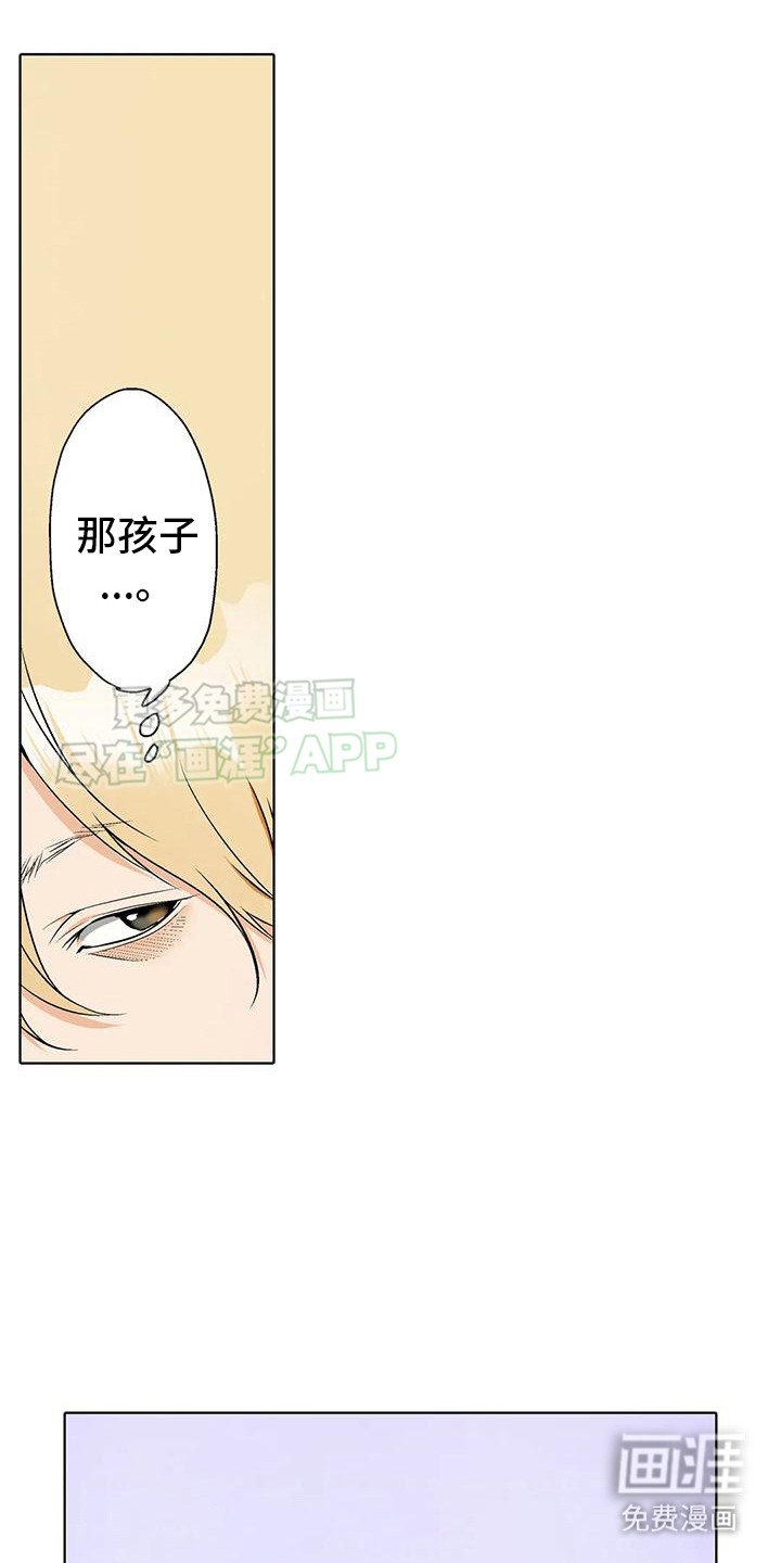 第12章：偶遇