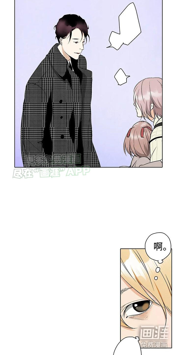 第12章：偶遇