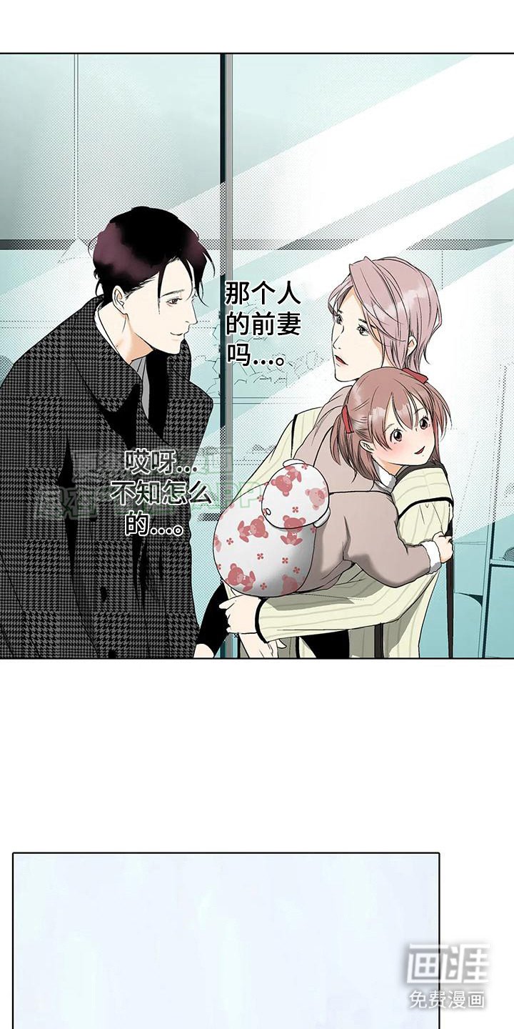 第13章：联系方式