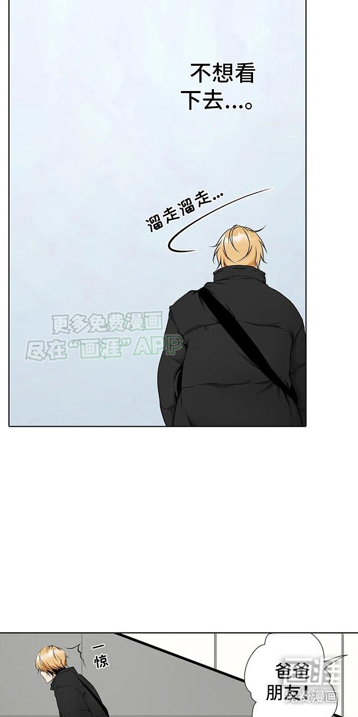 第13章：联系方式