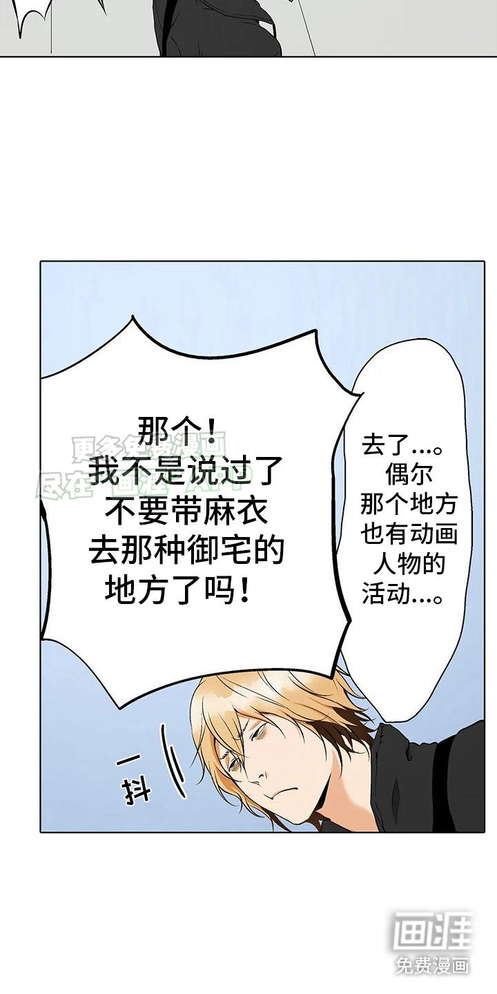 第13章：联系方式