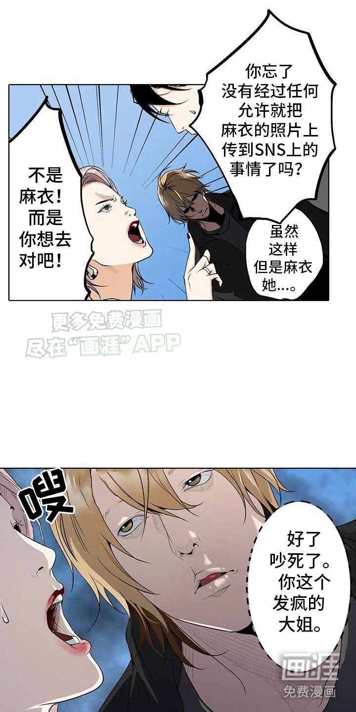 第13章：联系方式