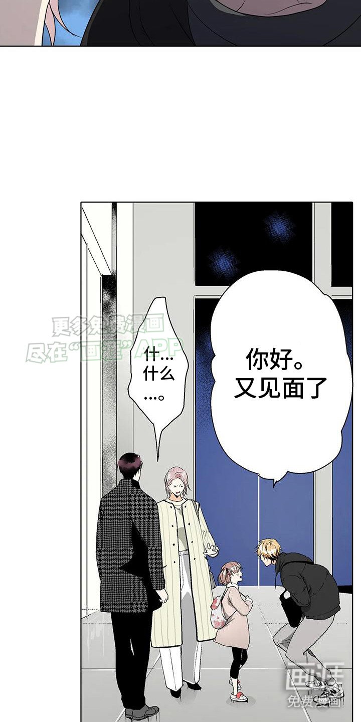第13章：联系方式