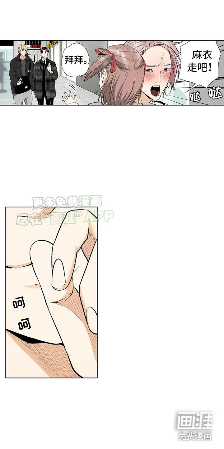 第13章：联系方式