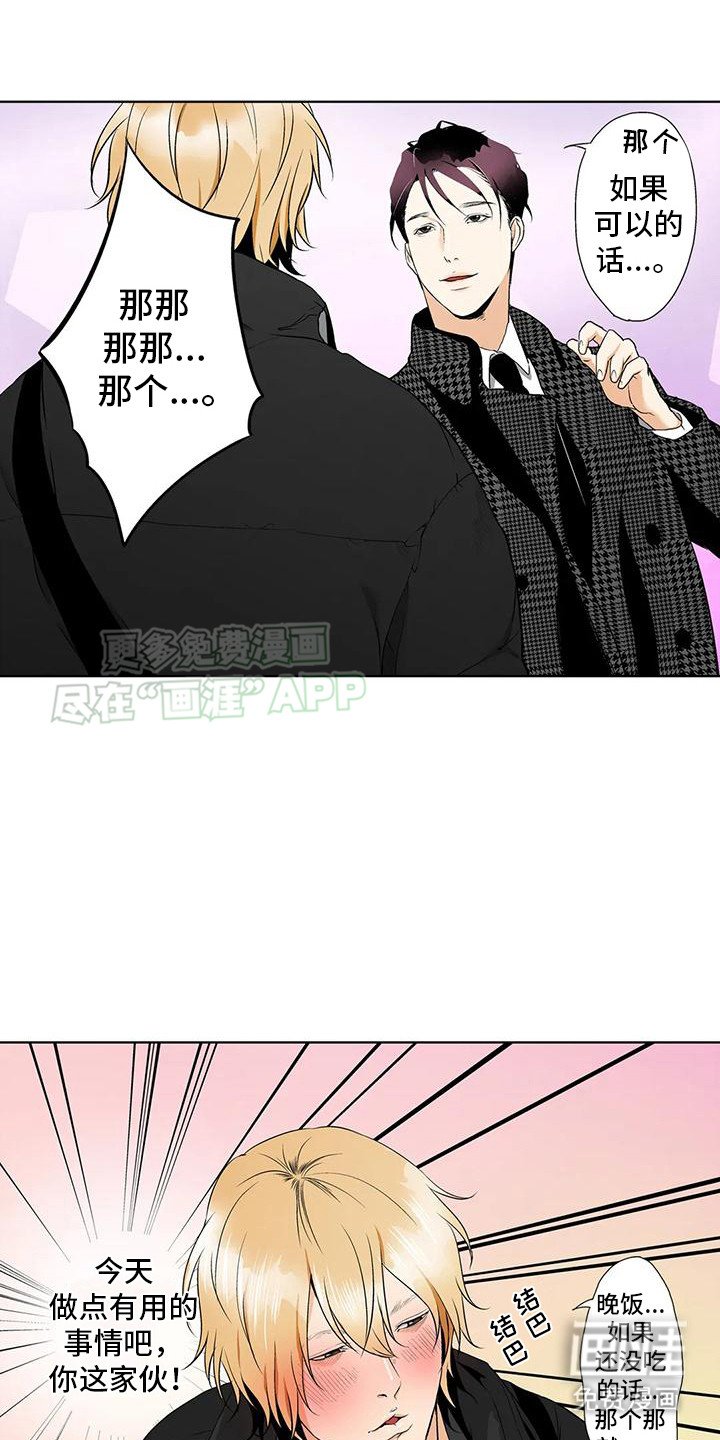 第13章：联系方式