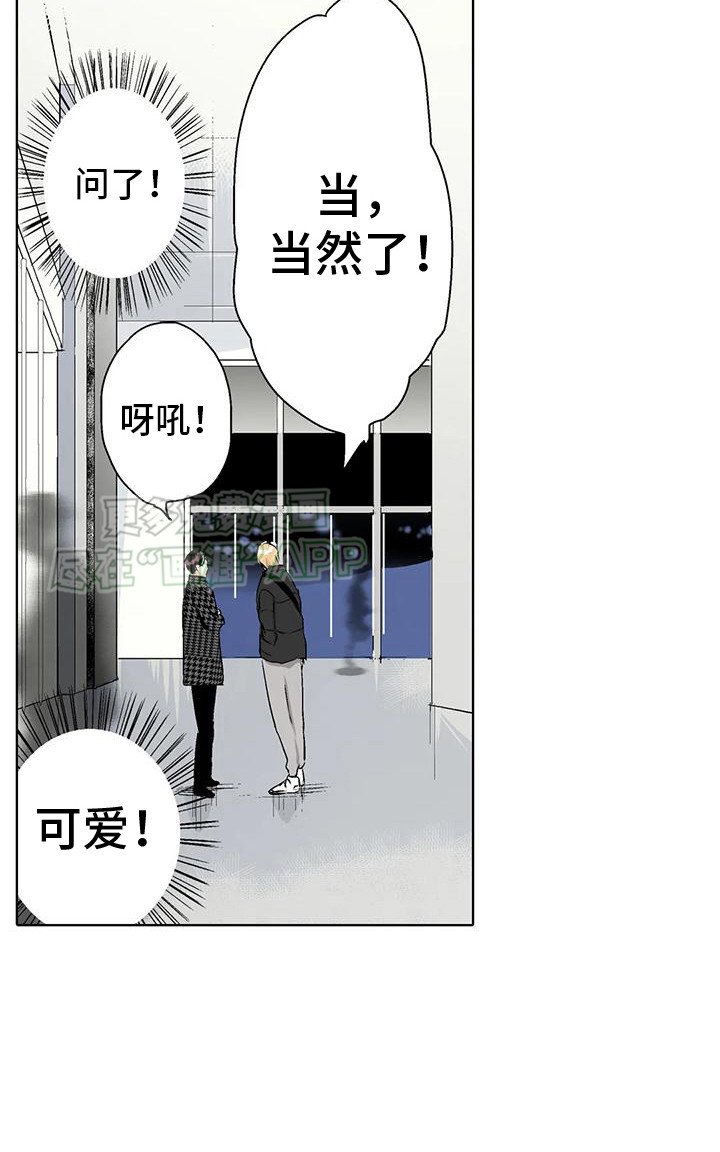 第13章：联系方式