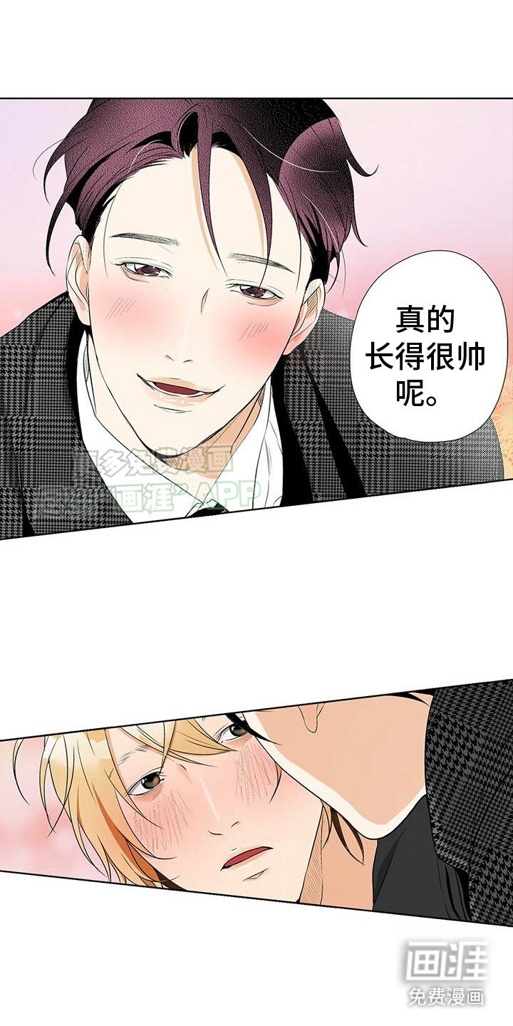 第14章：脸红