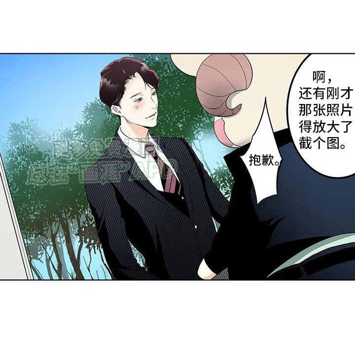 第2章：一见钟情