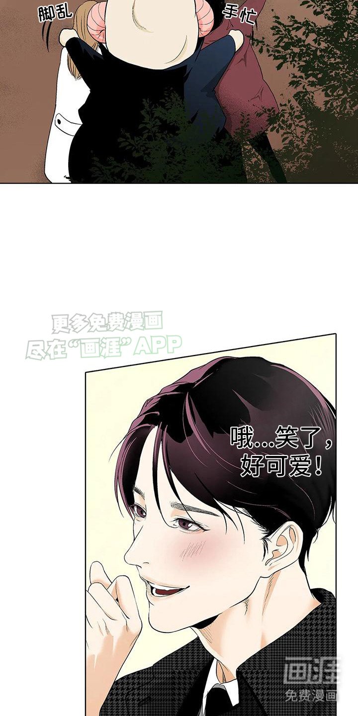 第3章：想念