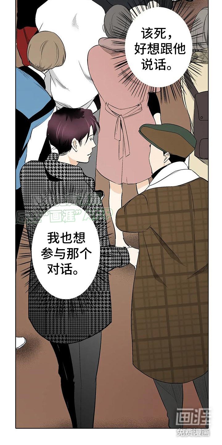 第3章：想念