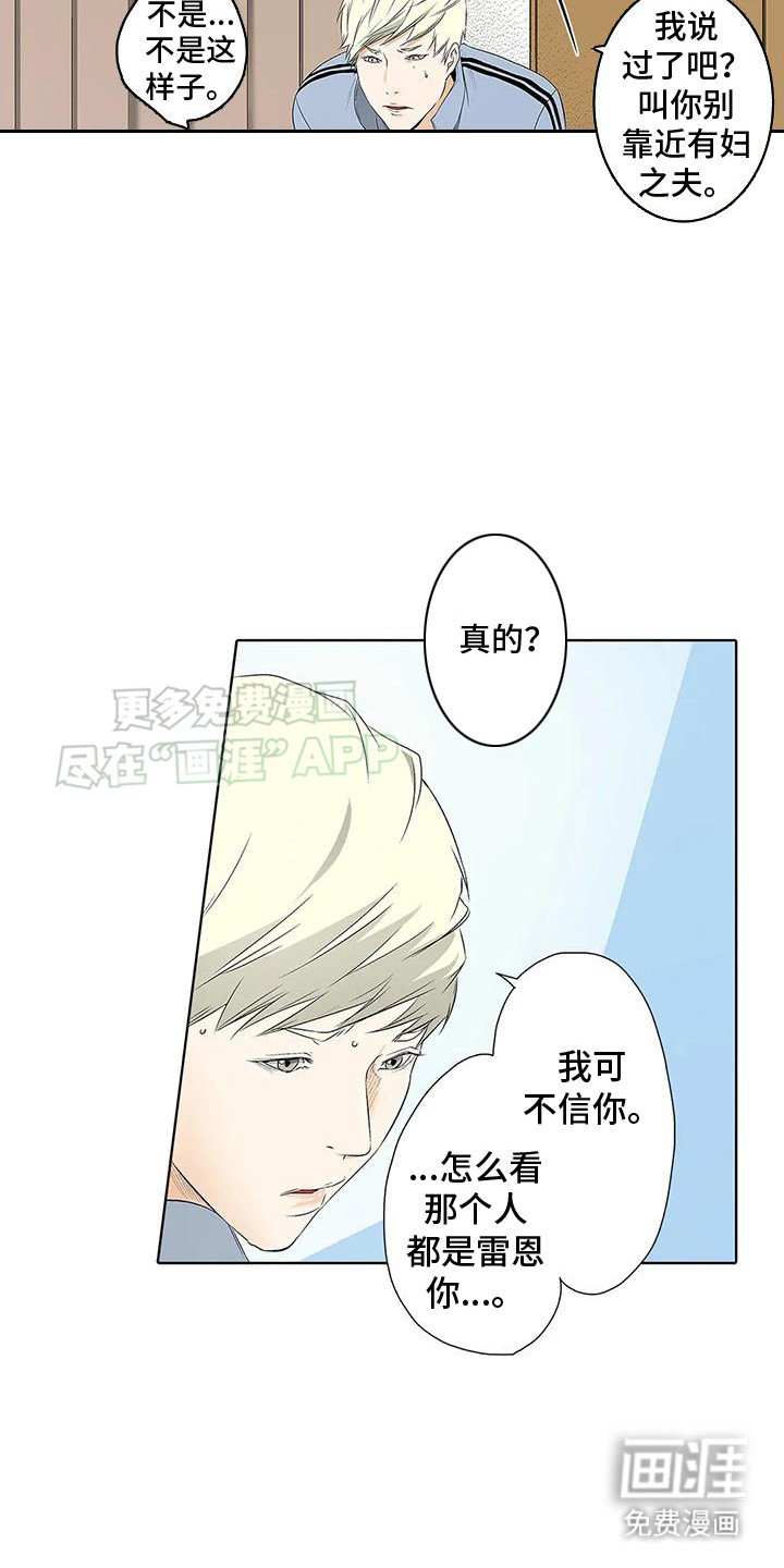 第3章：想念
