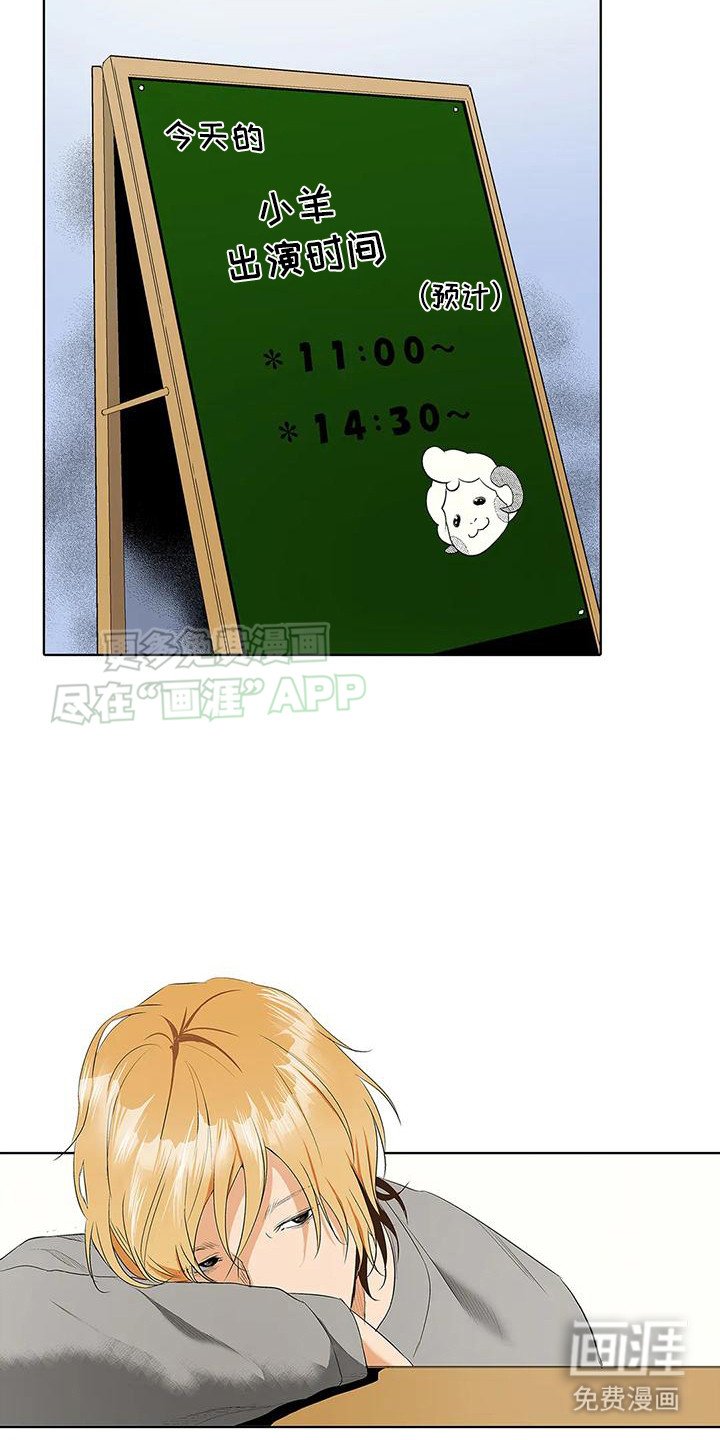 第4章：工作时间