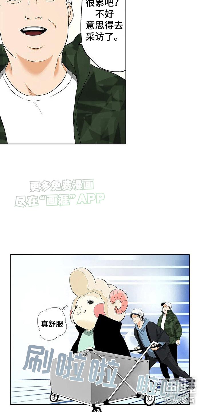 第4章：工作时间