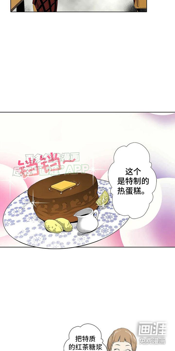 第4章：工作时间
