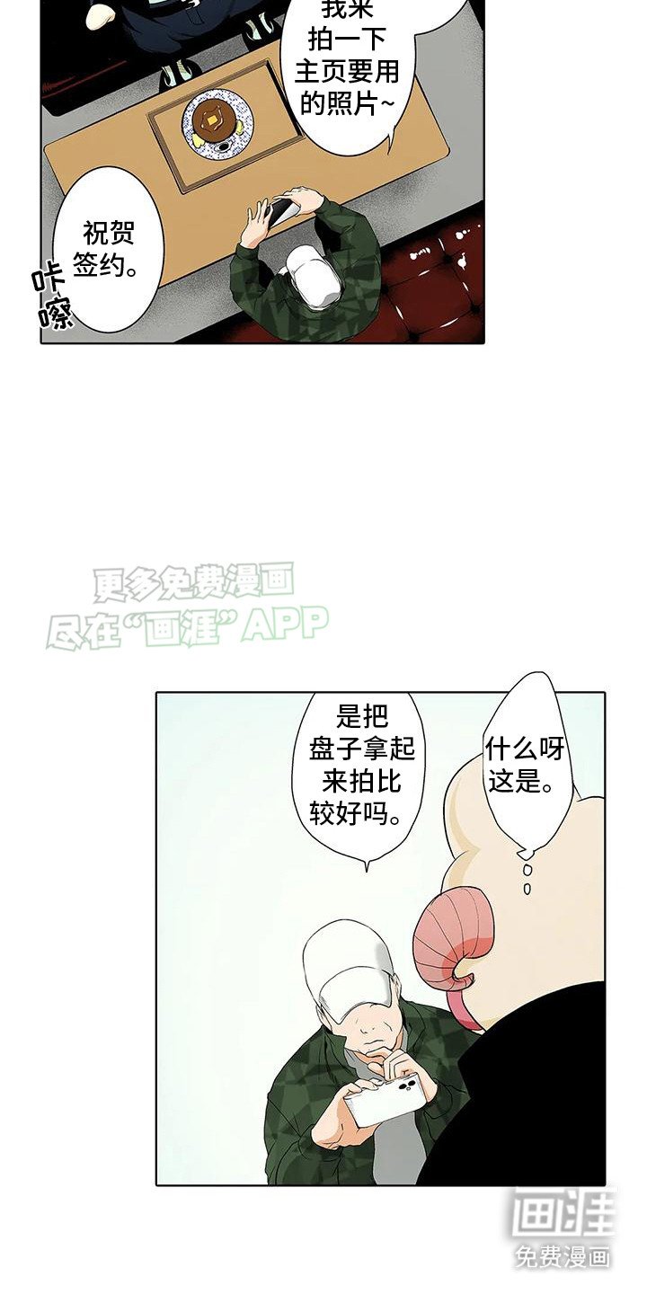 第4章：工作时间