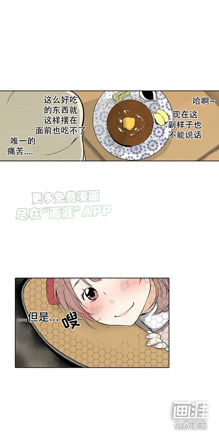 第4章：工作时间