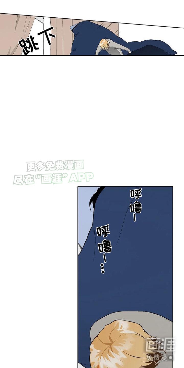 第5章：捡回家 