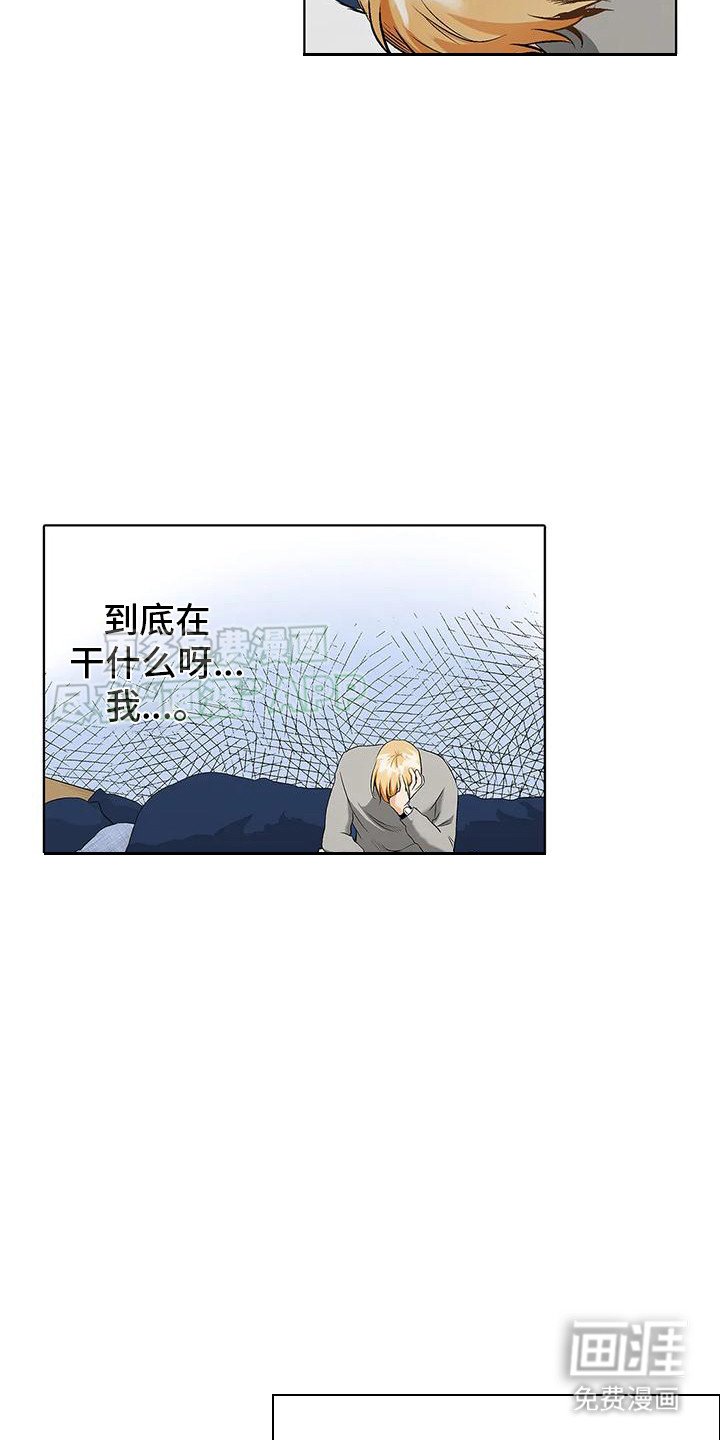 第5章：捡回家 
