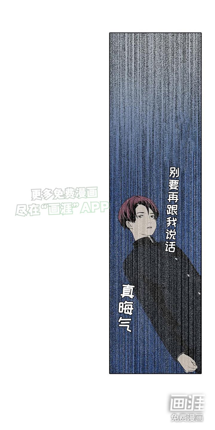 第6章：机会来了