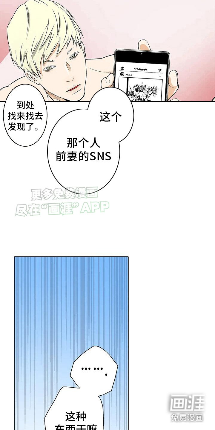 第6章：机会来了