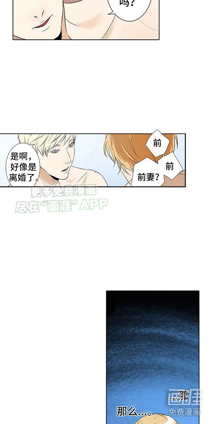 第6章：机会来了
