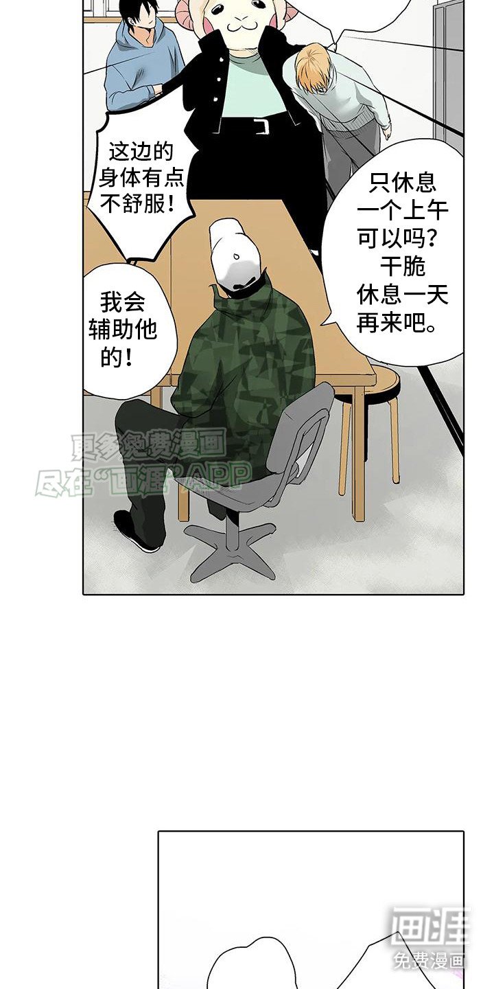 第7章：替换