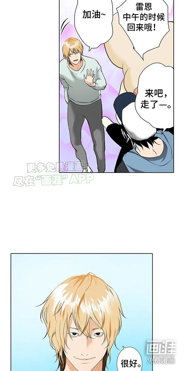 第7章：替换
