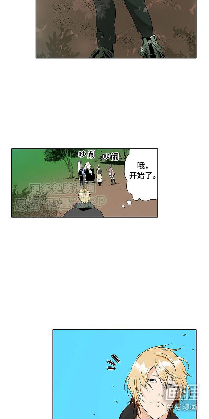 第7章：替换